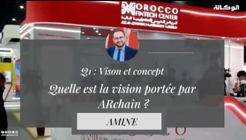 ARchain à GITEX Africa : l'archivage blockchain au cœur de l'innovation