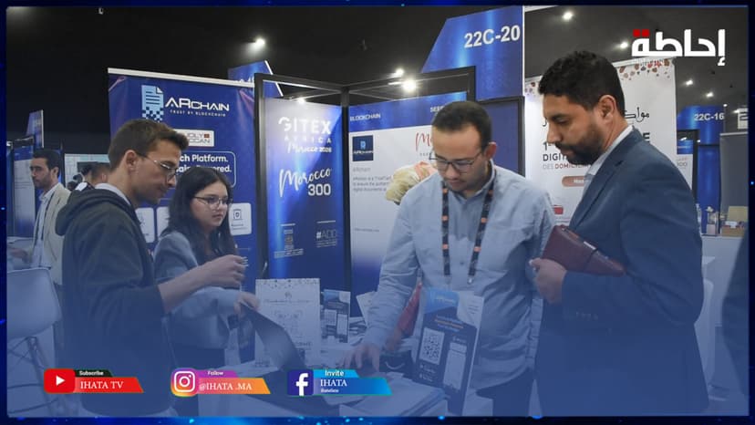 ARchain au GITEX : des solutions blockchain pour la confiance numérique